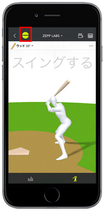 ZEPP BASEBALL２スイングセンサー | hnhscientific.com